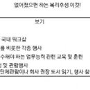 회사가라 이미지