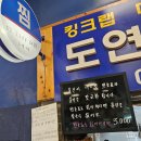 대신마포상회 | 노량진 수산시장 맛집 순천만상회 대게 타이거새우 포장 후기