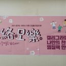 캘리모리 이미지