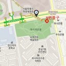 종합운동장역 8번출구 이미지