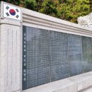 태조산공원 보훈공원 이미지