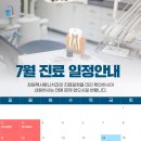 최원혁사랑니치과의원 이미지