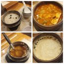 여우 첫벙입니다 5월 1일 (금) 4시30분 봄의 향기를 맞으러 우리 같이~ 포천 고모리 앵두나무우물가에(황태구이정식)+고모리제빵소 이미지