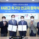 충장인조잔디구장 이미지