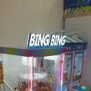 아이쥬크림 이미지