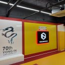 파이널유도짐 이미지