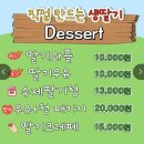 비슬로63길 | 대구 딸기 체험 | 대구 근교 아이랑 가볼만한곳 농사무소 딸기 농장