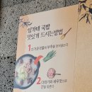 임가네국밥 이미지