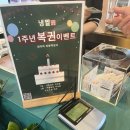 WR(인천광역시 서구)-[승학로]-상-11 | [ 인천 서구청 맛집 냉동삼겹짤 ]