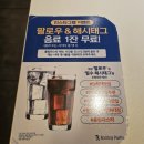 스타벅스 인하대점 | 인천용현동맛집 롤링파스타 인하대점 아이랑 방문 후기