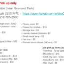무빙 세일 moving sale (Evanston pickup only) 이미지