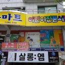 사파동174 이미지