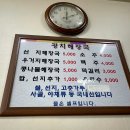 소양로 L 이미지