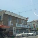 메디팜감초당약국 이미지