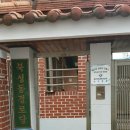 북성동경로당 이미지