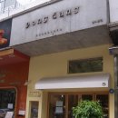 퐁당(Pong dang) 이미지