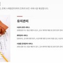 건축사사무소 동방 네이버블로그