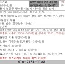 남동카페 이미지