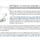 주엽링구아포럼어학원
