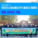 (주)아이티스 이미지