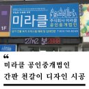 나나디자인팩토리 이미지