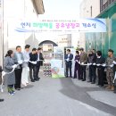 연지동-10 이미지