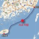 남영호