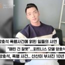 에덴 휘트니스 이미지