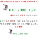 대우마이빌스위티 이미지