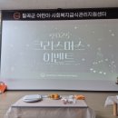 왜관급식센터