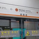 연신내역 이미지