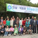 숲속시골길민박 이미지