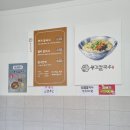 풍각칼국수 이미지
