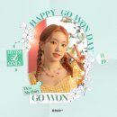 고원(주) 이미지