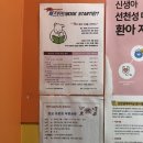 양천구보건소 옆(우리은행 옆) 네이버블로그