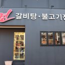 울산고기백화점