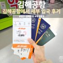 2451 | 김해공항에서 세부 입국 후기, 제주항공 7C2451