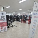 연제구 국민체육센터 이미지
