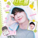 [홍대 카페] 체리시 생일카페 병주 비쥬 생카 방문 후기