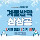 센텀영수학원 이미지