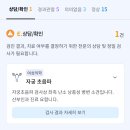 메디우먼여성의원 | [일상] 25년 건강검진 결과_난소 낭종성 병변 소견 &amp; 부산 산부인과 방문후기
