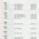 글라스틴트 - 수영구 광남로 101 | 글라스틴트