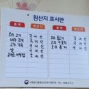 붕붕오리나라 이미지