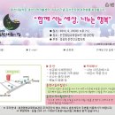 춘천지역자활센터