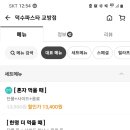 덕수파스타교방점