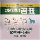 주식회사 우리정보 이미지