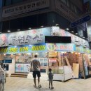 두원수산