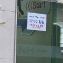 원트마케팅 | 2026 상반기 지역농협 채용 독학 원트 최종합 후기