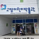 원더풀홈파티스스튜디오고양 | 일산 아기랑 갈만한곳 고양 어린이박물관 예약 할인 주차 정보