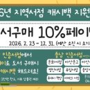 휴대리책방 네이버블로그
